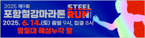 배너