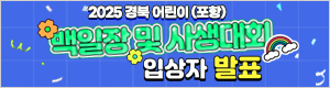 배너