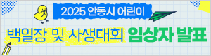 배너