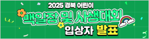 배너